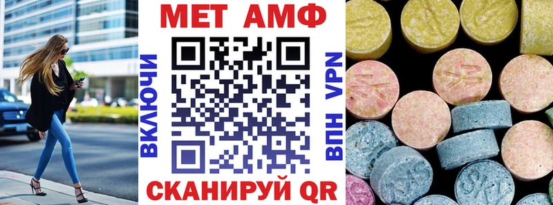 Amphetamine 98% Островной