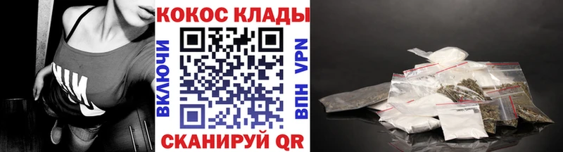 КОКАИН Перу  Купить где  Островной 