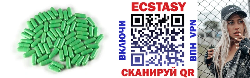 ЭКСТАЗИ 280мг  Купить закладки  Островной 