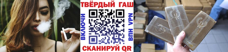 Купить где  Островной  ГАШИШ убойный 