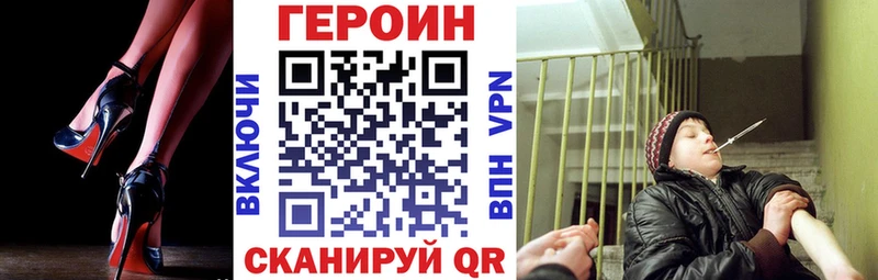 ГЕРОИН хмурый  Купить где  Островной 