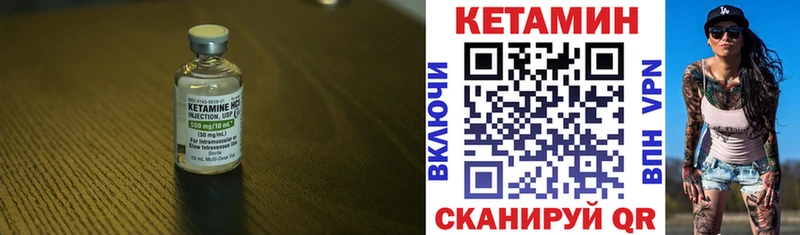 Купить  Островной  Кетамин ketamine 