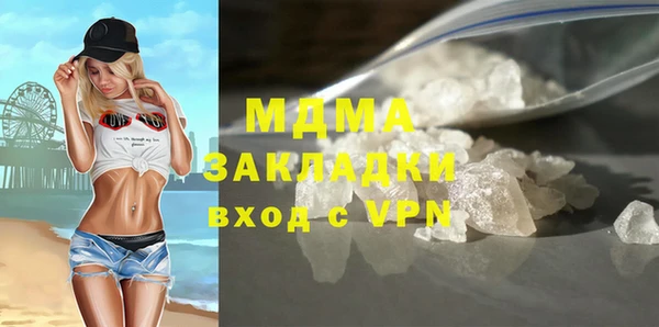 каннабис Краснослободск