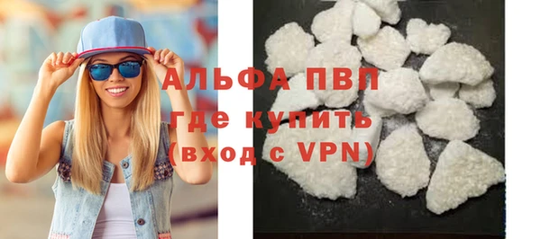ешки Красноперекопск