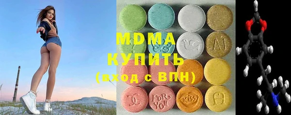 каннабис Краснослободск