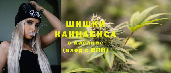 каннабис Краснослободск