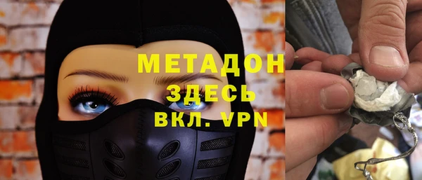 каннабис Краснослободск
