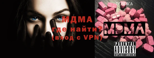 каннабис Краснослободск