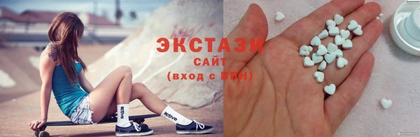 каннабис Краснослободск