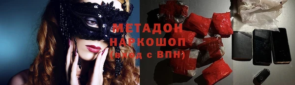 spice Краснотурьинск