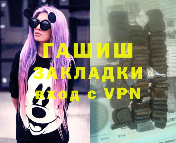 ешки Красноперекопск