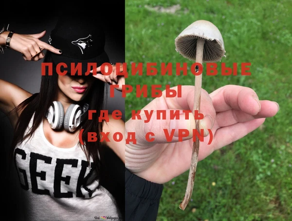 каннабис Краснослободск