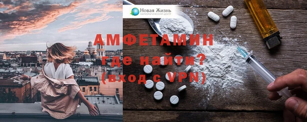 spice Краснотурьинск