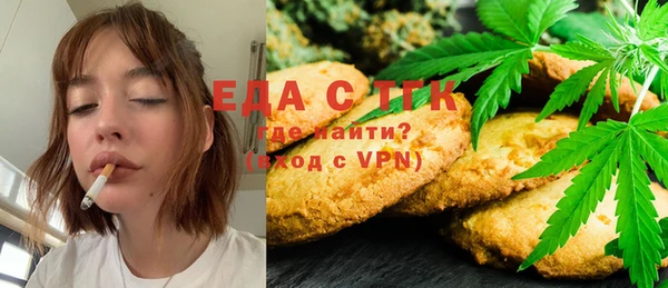 каннабис Краснослободск