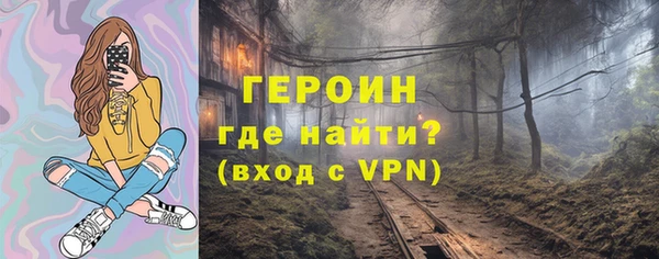 каннабис Краснослободск
