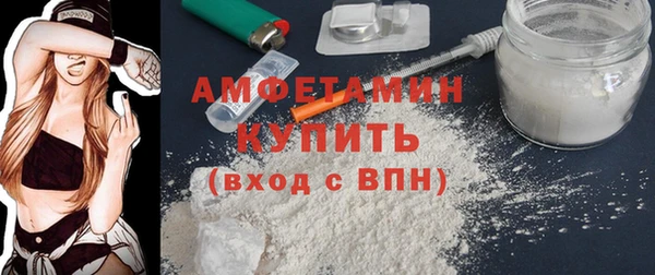 spice Краснотурьинск