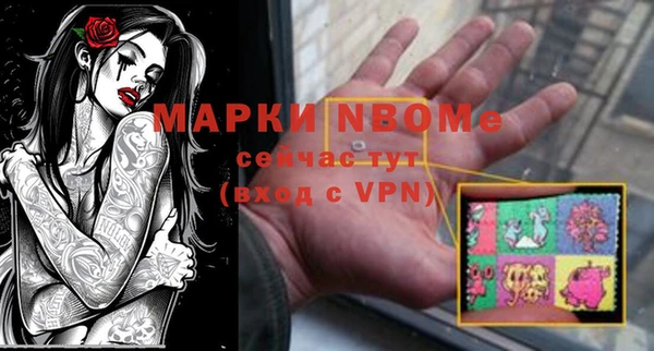 ешки Красноперекопск