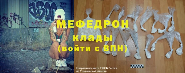 ешки Красноперекопск