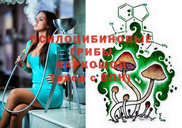 каннабис Краснослободск