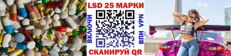 LSD-25 экстази ecstasy  Купить  Островной 