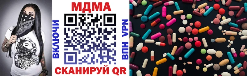 Купить Островной MDMA молли