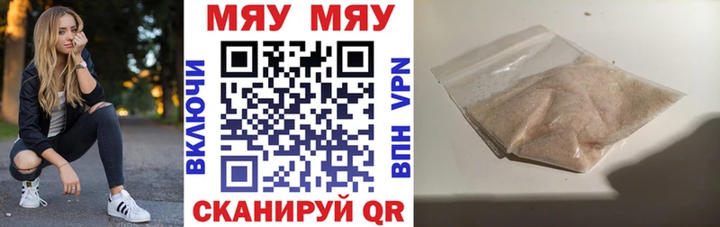 Купить закладки  Островной  МЕФ 4 MMC 