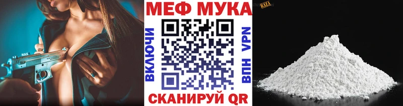 Мефедрон  Островной