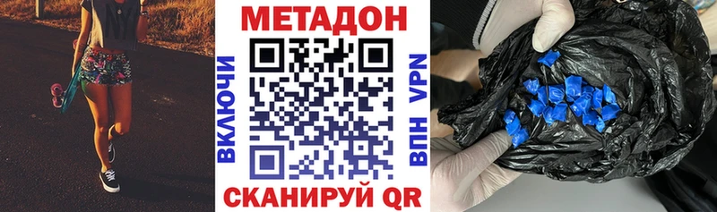 Купить где  Островной  Метадон кристалл 