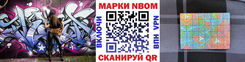 Наркотические марки 1,8мг  Купить  Островной 
